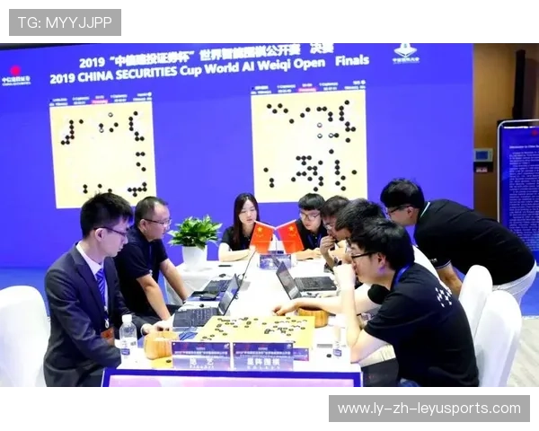 世界围棋团体赛中国队再夺冠，世界围棋杯